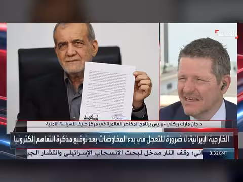 إيران تربط لبنان بالمفاوضات مع أميركا