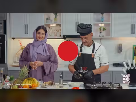أسرار الطبخ: رحلة بحرية بمكونات يمنية (الحلقة 5)