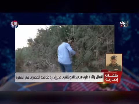 العوبثاني: سنزيل الأشجار ونكافح متعاطي الشبو