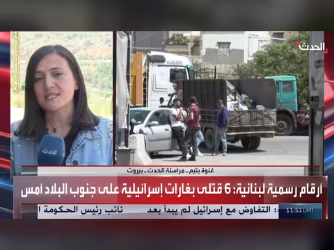 4 قتلى في غارتين إسرائيليتين على بلدة جنوب لبنان