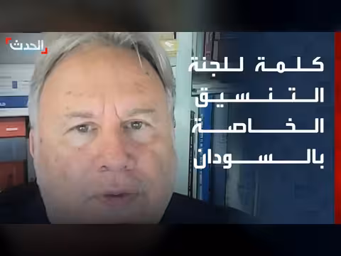 لجنة التنسيق السودانية: كارثة مدنية في الأبيّض