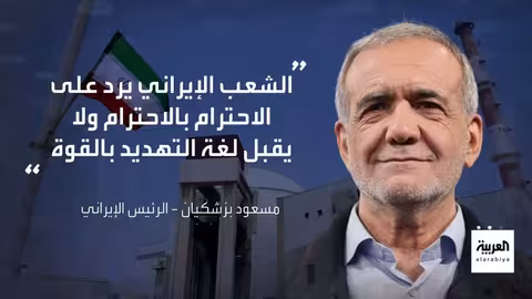 عراقجي: لقاء محدود مع ويتكوف ورفض التفاوض على الصواريخ