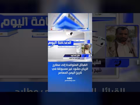 الشيخ خالد ثوابة: قبائل متوافدة إلى مطارح الريان