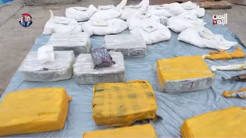 دعم دولي لخفر السواحل اليمنية لمواجهة تهريب الأسلحة والحوثيين