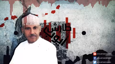 ايوب طارش - هذه يومي