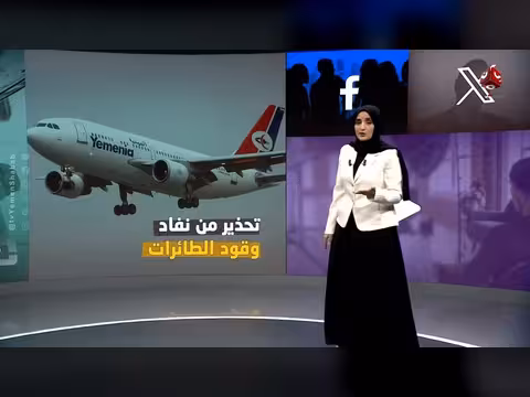 حادثة غريبة.. شربوا وقود طائرات بدل الخمر