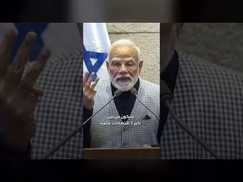 مودي: نمو الهند وابتكار إسرائيل أساس لشراكات مستقبلية