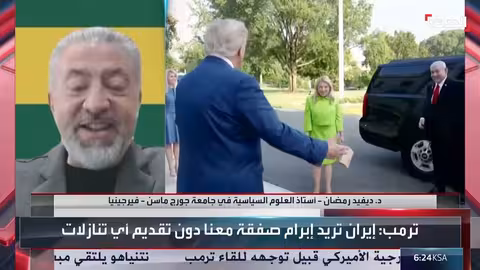 ترامب لا يسعى لإسقاط نظام إيران لتجنب الفوضى، ويركز على النووي