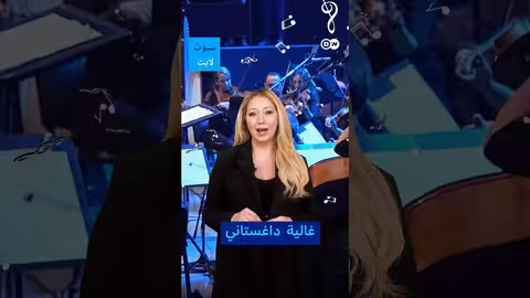 الأوركسترا السورية تستأنف العزف في دمشق