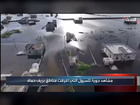 سيول تغرق مناطق بريف حلب