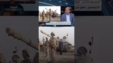 فهد الداعري: إحياء ذكرى ثورة ديسمبر استحضار لروح المقاومة ضد الانقلاب