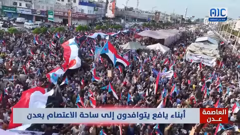 يافع تطالب بإعلان دولة الجنوب في عدن