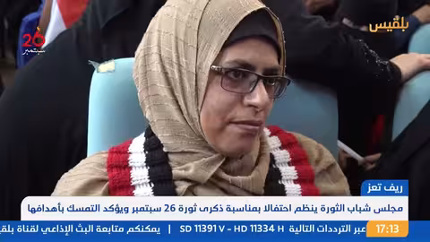 نشرة الخامسة: الحوثيون يعلنون عن ارتفاع ضحايا القصف على صنعاء