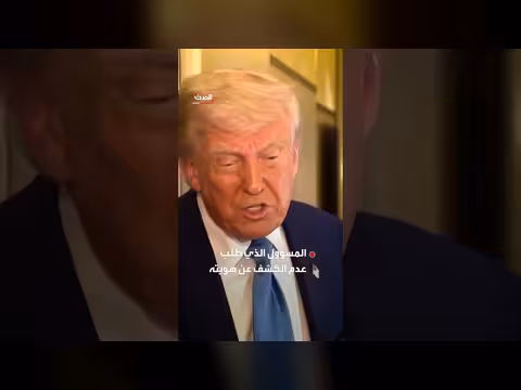 ترمب يبحث سحب قوات وسط توتر مع الناتو