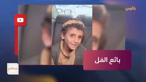 تعز تشيع افتهان المشهري وجرائم حوثية تهز الرأي العام