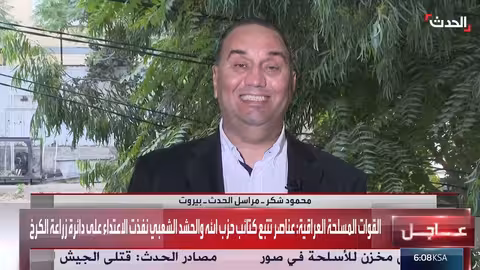 انفجار في جنوب لبنان: 6 قتلى و4 جرحى في صفوف الجيش