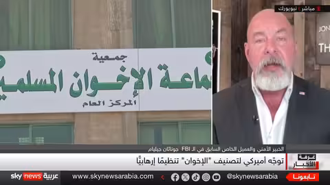 تحالفات جديدة... روسيا والصين تواجهان النفوذ الغربي وتصنيف محتمل للإخوان