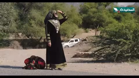 رملة تذهب بيديها إلى الموت دروب المرجلة2