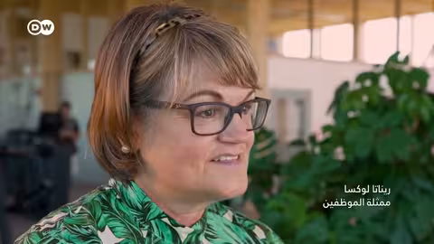 وثائقي | مستقبل العمل - تغيرات جذرية ونماذج عمل جديدة | وثائقية دي دبليو