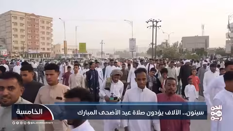 صلاة عيد الأضحى في سيئون يشهدها الآلاف