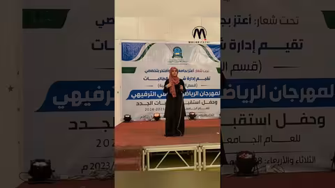 ملاك فتحي و فطوم من حفل جامعة العلوم والتكنولوجيا_ صنعاء