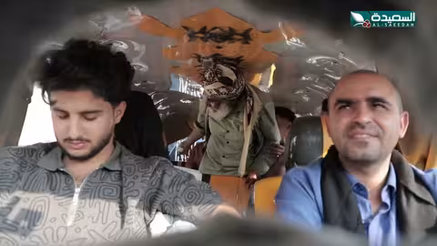 ورطة ع الماشي | رمضان 1446هـ 2025م | الحلقة الخامسة عشرة 15