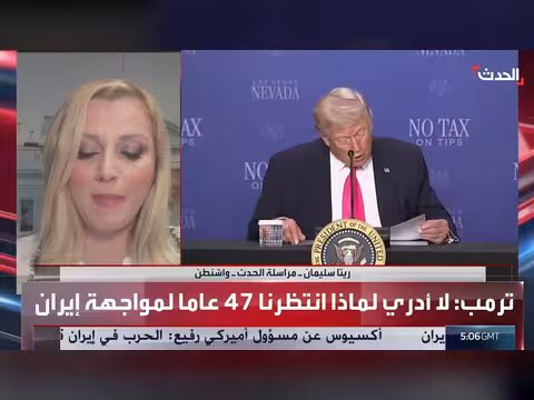 ترمب غاضب من إيران وتجريحات بتصعيد عسكري