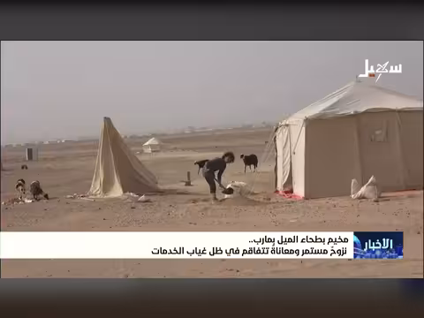 نزوح مستمر في مخيم بطحاء الميل