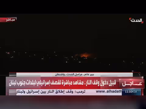 دعم أمريكي لبنان في حصر السلاح