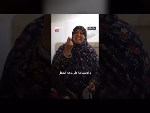 امرأة غزية تكسو الأطفال مجاناً
