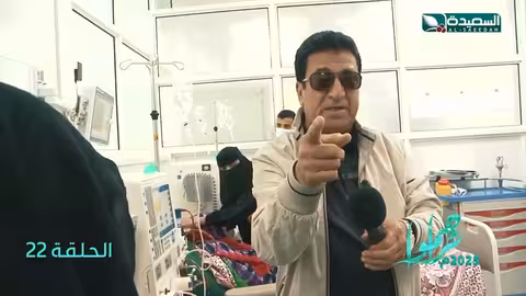 مريضة بالفشل الكلوي وعليها ديون تحتاج للمساعدة #بالشفاء_العاجل #تراحموا