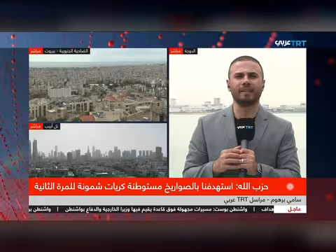 قطر تطرد دبلوماسيين إيرانيين بعد هجوم صاروخي على منشآت الغاز