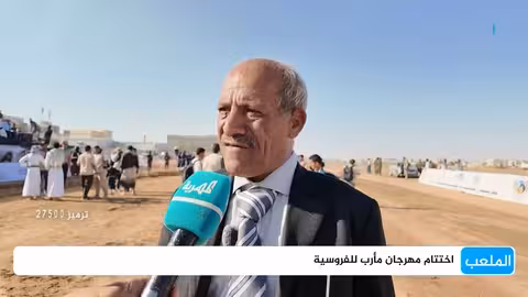 غياب المنتخب اليمني للناشئين عن بطولة غرب آسيا بالأردن: الأسباب