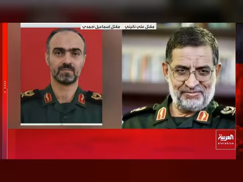 مقتل المتحدث باسم الحرس الثوري الإيراني علي محمد نائيني في ضربات إسرائيلية أمريكية