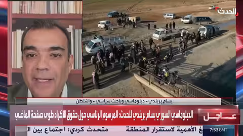 دبلوماسي سوري: استغلال الفرصة بعد المرسوم الرئاسي