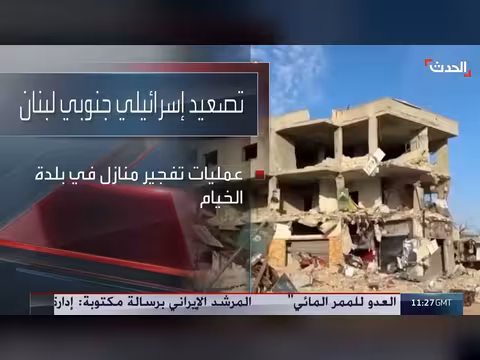 9 قتلى في غارات إسرائيلية على جنوب لبنان