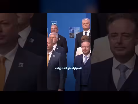 ترمب يسعى لمعاقبة حلفاء رفضوا دعم حرب إيران