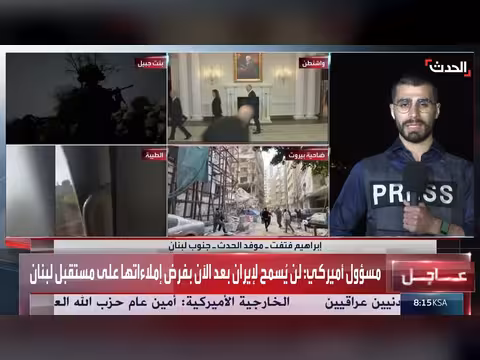 تصعيد ميداني في جنوب لبنان رغم مفاوضات واشنطن