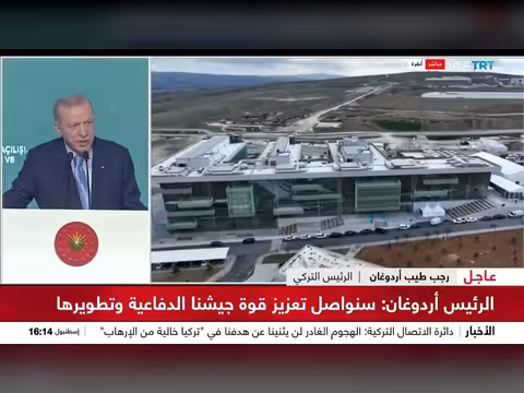 أردوغان: تركيا من الدول الرائدة في الصناعات الدفاعية