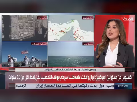 اقتصاد العالم يفقد 13 مليون برميل يومياً بسبب إغلاق هرمز