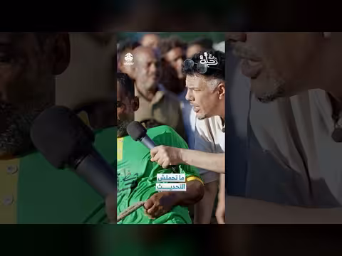 ما تحملش التحديث رحلة حظ