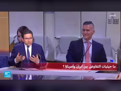 التفاوض بين إيران والولايات المتحدة في باكستان