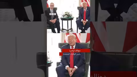 ترامب يهاجم عمدة لندن ويشدد زيارته للمدينة