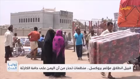 اغتيال التعليم في اليمن: حوار مع نائب وزير التربية والتعليم