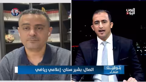 الإعلامي بشير سنان: أسباب الخسارة من إندونيسيا وفرص التأهل أمام كوريا