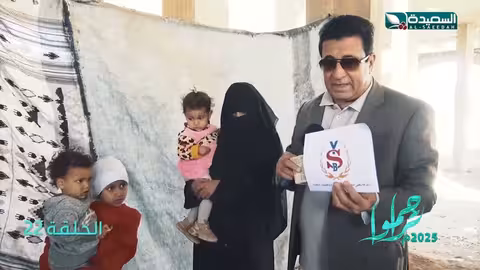 سلة غذائية ومساعدة مالية وكسوة عيد #سلال_غذائية #تراحموا