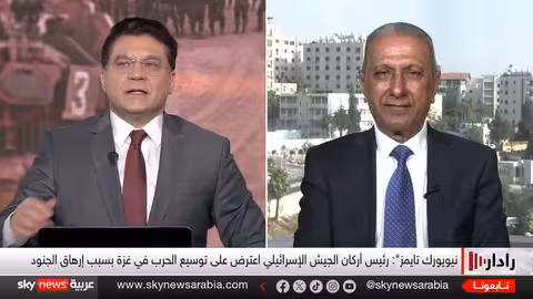 خلافات إسرائيلية حول توسيع الحرب في غزة وتأثيرها على الجيش