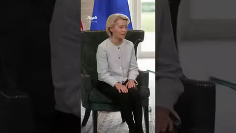 ترمب يعلن اتفاقاً مع الاتحاد الأوروبي: الأكبر والأكثر استقراراً