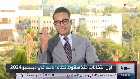 سوريا تستعد لانتخابات تشريعية بعد سقوط نظام الأسد