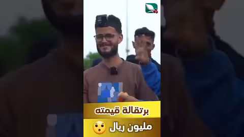 برتقالة قيمتها مليون ريال #مايا #طائر_السعيدة7